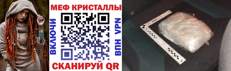 Купить наркотики Бор Alpha PVP  Конопля  МЕФ  ГАШ  КОКАИН 