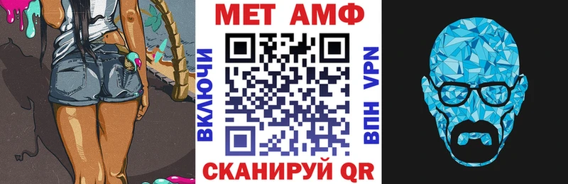 Амфетамин VHQ  мориарти телеграм  Бор 
