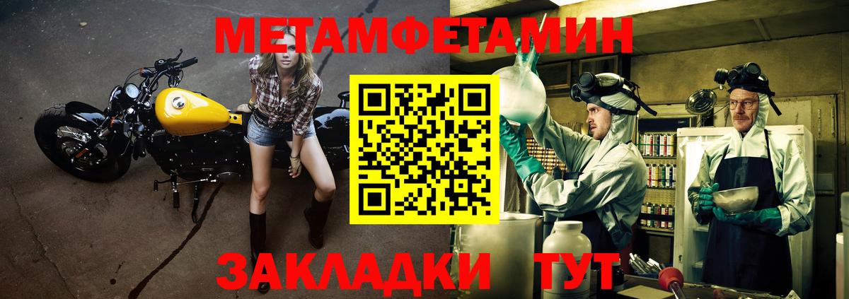 Amphetamine 98% Бор