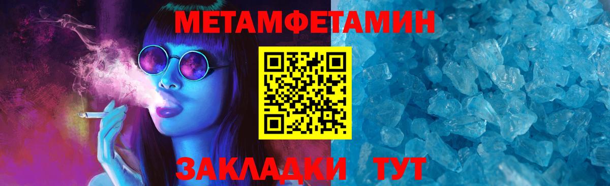 АМФ Premium  Вход с VPN  Амфетамин  Бор 