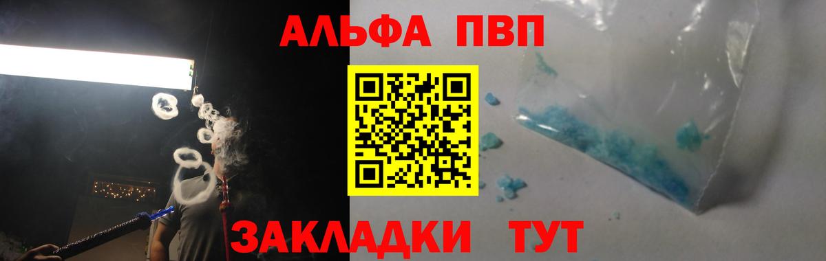 APVP мука Бор