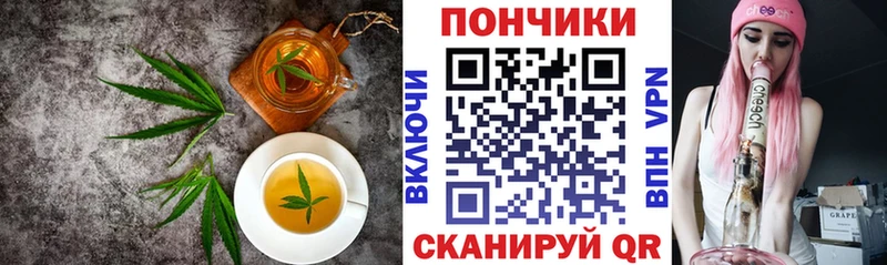 дарнет шоп  Бор  Canna-Cookies марихуана 