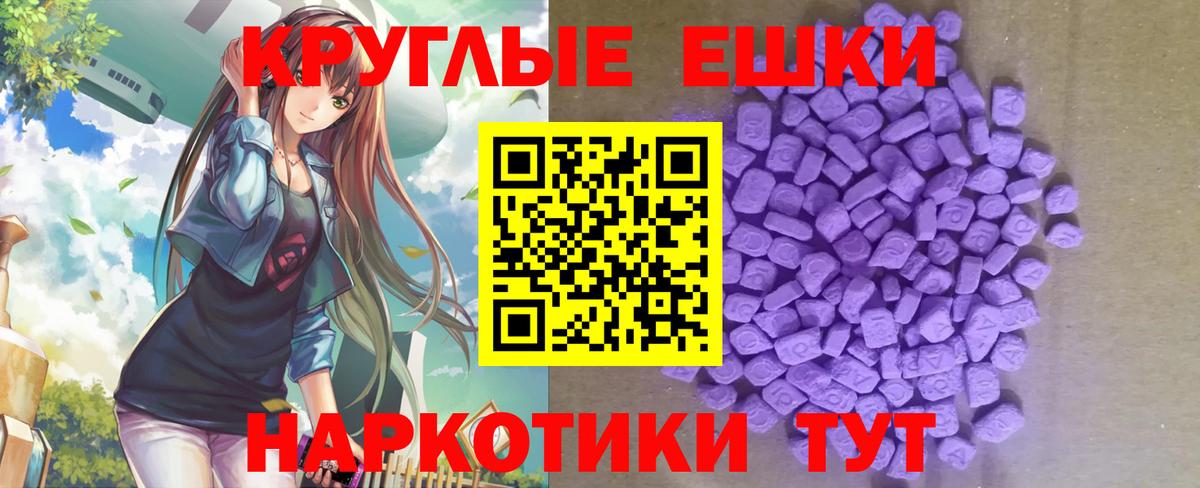 Ecstasy  Вход с VPN  Бор  ЭКСТАЗИ Punisher 