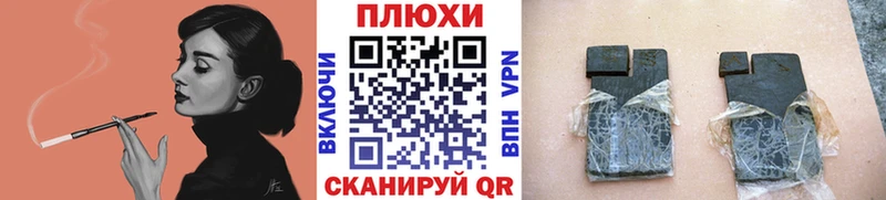 ГАШИШ убойный  OMG маркетплейс  Бор 