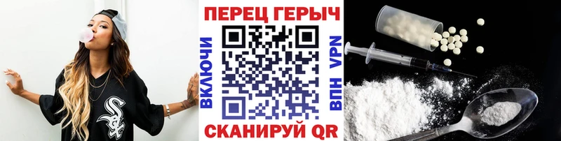 ГЕРОИН гречка Бор