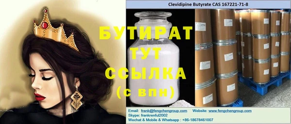 винт Балахна