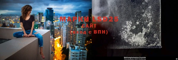 мяу мяу кристалл Баксан