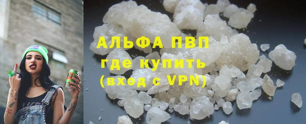 соль ск Балабаново