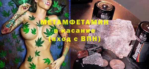 соль ск Балабаново