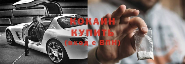 мяу мяу кристалл Баксан