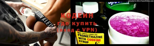мяу мяу кристалл Баксан