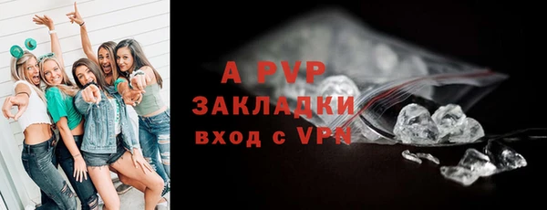 соль ск Балабаново