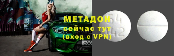 мяу мяу кристалл Баксан