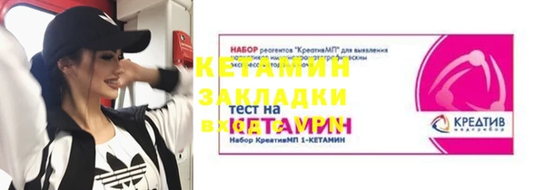 мяу мяу кристалл Баксан