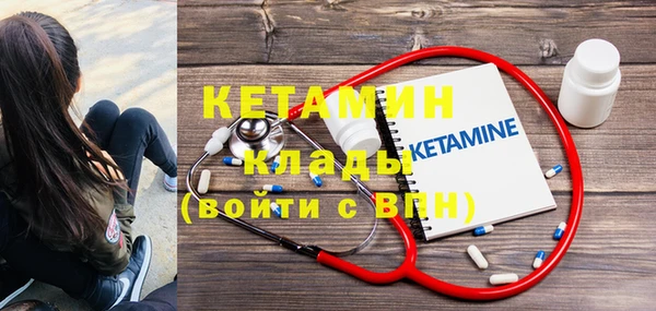 соль ск Балабаново