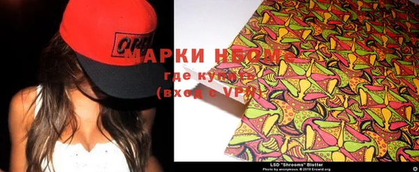 кокаин премиум Арсеньев