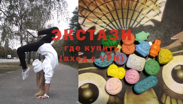 мяу мяу кристалл Баксан