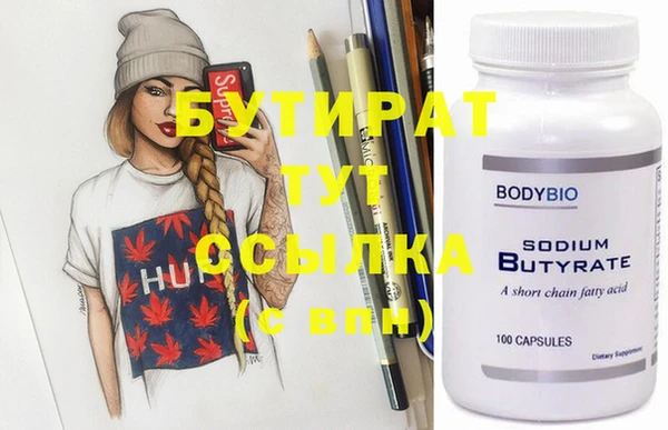мяу мяу кристалл Баксан