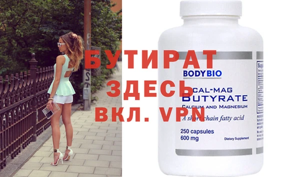 мяу мяу кристалл Баксан