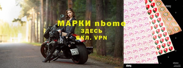 мяу мяу кристалл Баксан