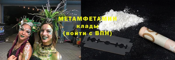 соль ск Балабаново