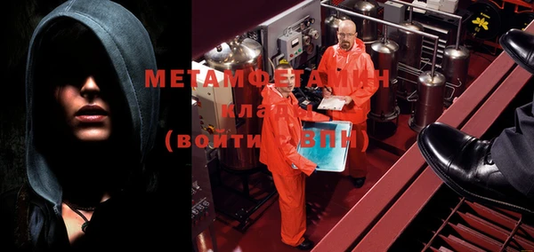 мяу мяу кристалл Баксан