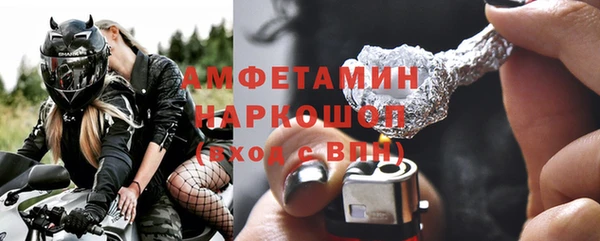 винт Балахна
