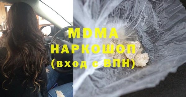 мяу мяу кристалл Баксан