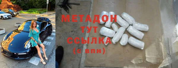 соль ск Балабаново