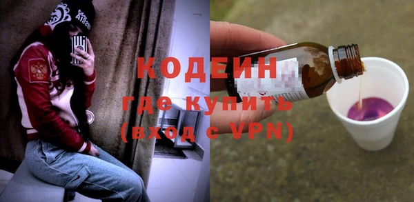 мяу мяу кристалл Баксан