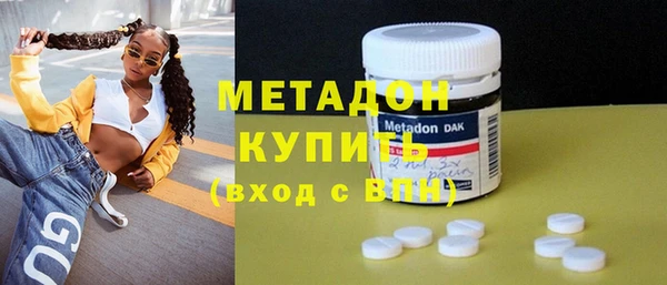молекула духа Аркадак