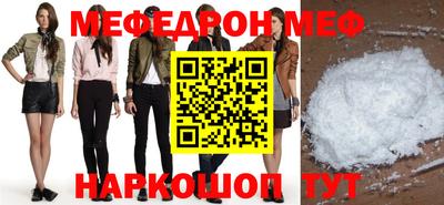 mdma Чебоксары