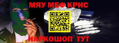 гидра Чебаркуль