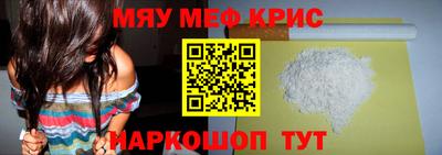 молекула духа Чапаевск
