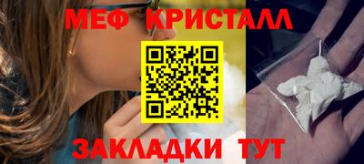 гидра Чебаркуль