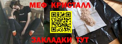 гидра Чебаркуль