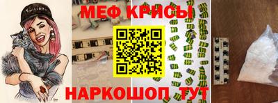 молекула духа Чапаевск