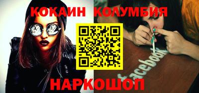 молекула духа Чапаевск