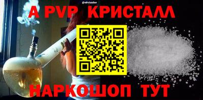 mdma Чебоксары