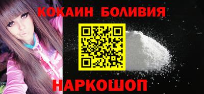молекула духа Чапаевск