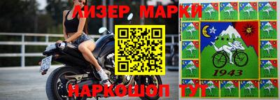 молекула духа Чапаевск