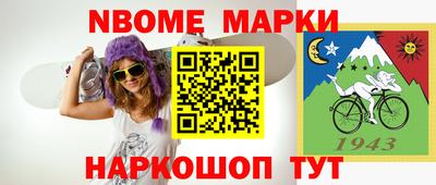гидра Чебаркуль