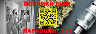 гидра Чебаркуль