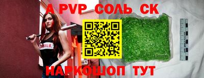 молекула духа Чапаевск