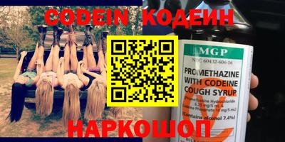гидра Чебаркуль
