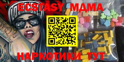 mdma Чебоксары