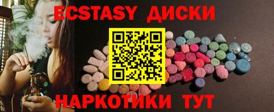 молекула духа Чапаевск