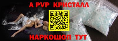 молекула духа Чапаевск