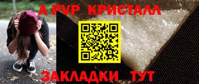 гидра Чебаркуль