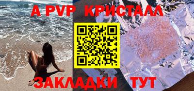 гидра Чебаркуль
